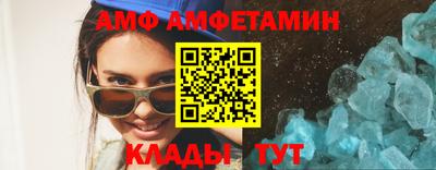 прущая мука Абакан