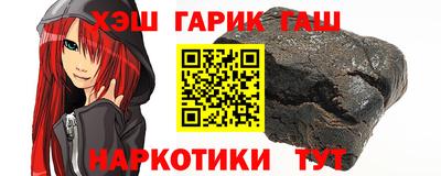 ешки Заводоуковск