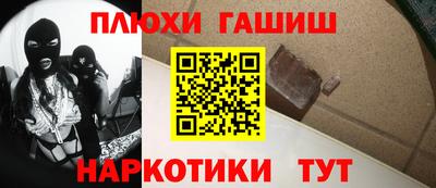 винт Жуковский