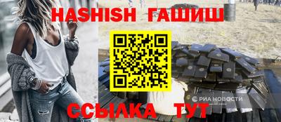 винт Жуковский