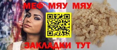 винт Жуковский
