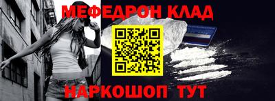 ешки Заводоуковск