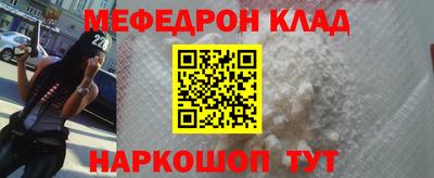 ешки Заводоуковск