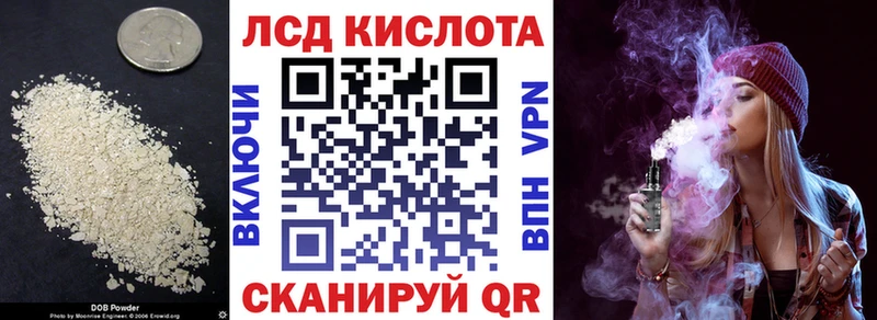 сколько стоит  Курчалой  Лсд 25 экстази ecstasy 