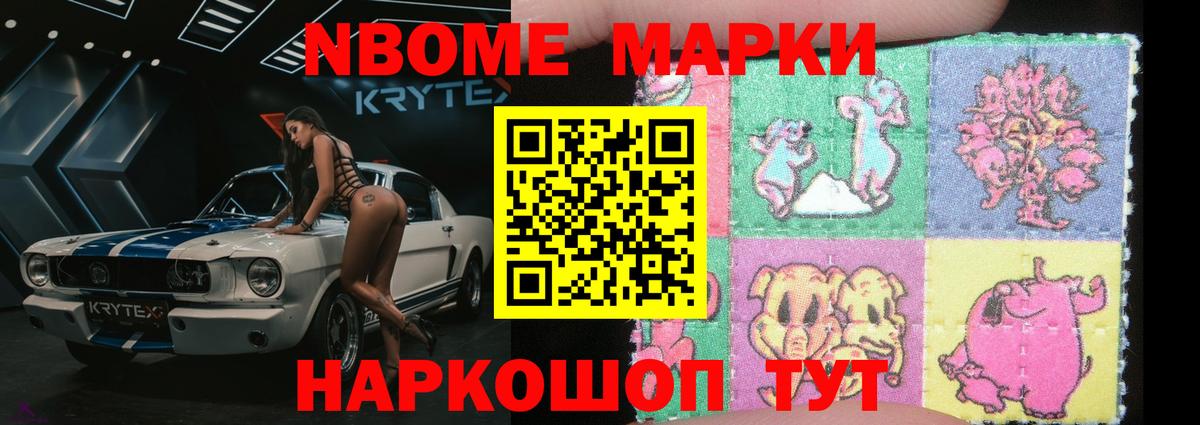 Лсд 25 экстази кислота Курчалой