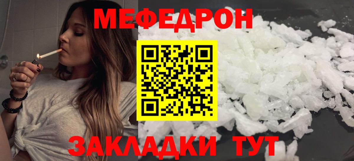 Alpha PVP Курчалой