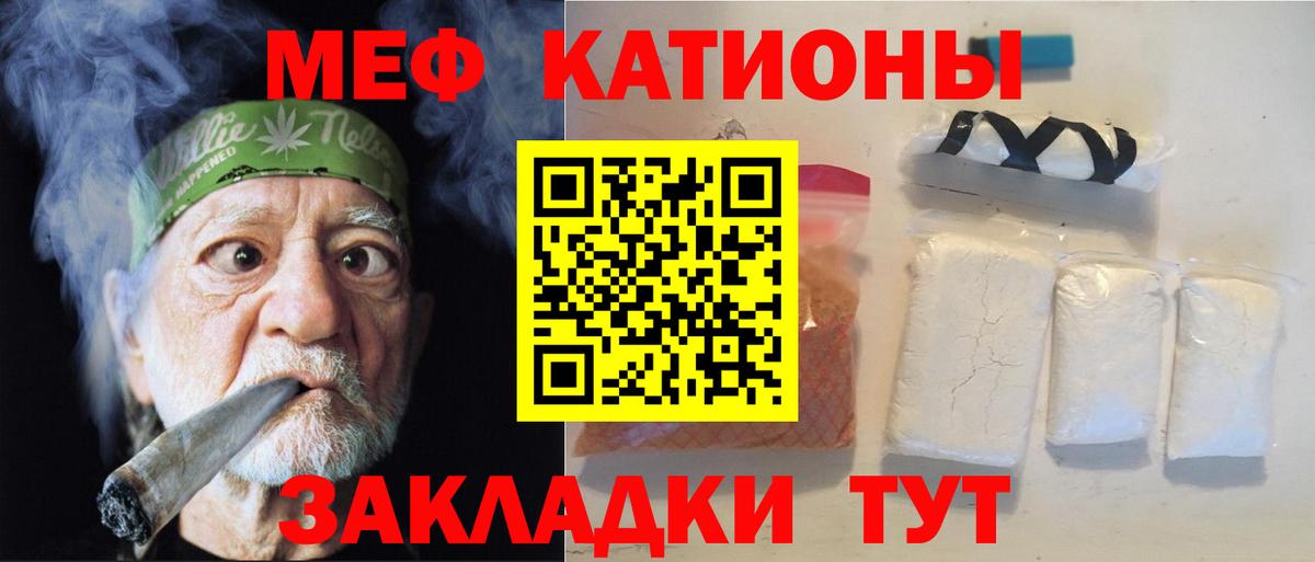Курчалой  МЯУ-МЯУ мяу мяу  МЯУ-МЯУ  Вход с VPN  МЯУ-МЯУ мяу мяу 