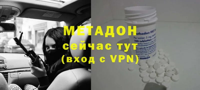 МЕГА   Курчалой  МЕТАДОН VHQ 