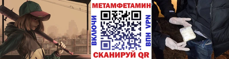 Первитин пудра  Курчалой 