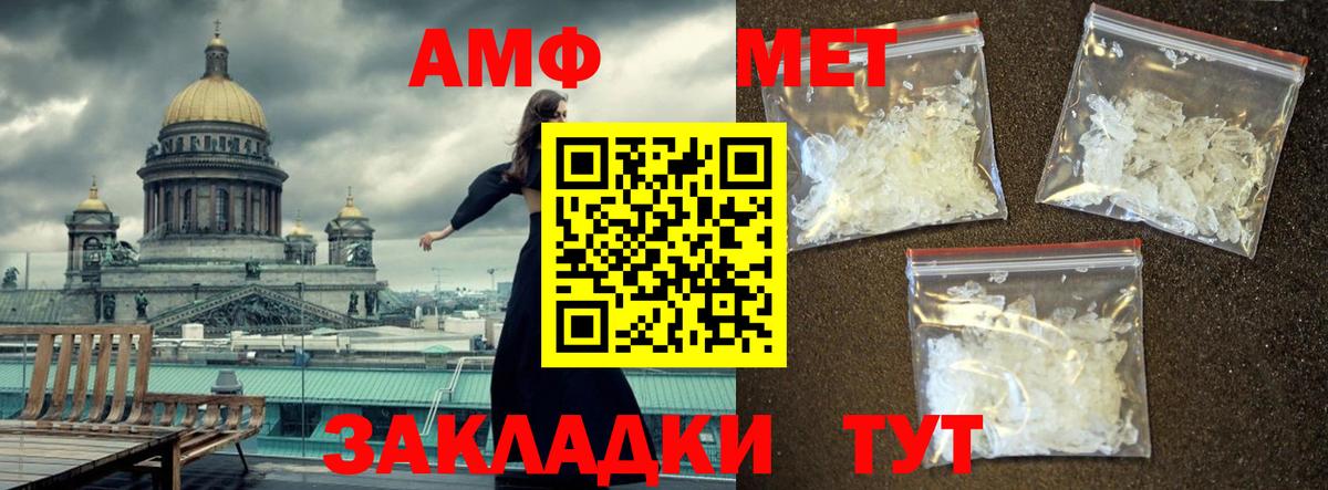 Первитин витя  Вход с VPN  Курчалой 