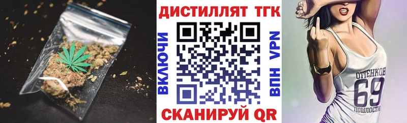 ТГК вейп  Курчалой 