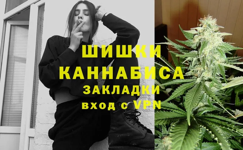 Шишки марихуана White Widow  Курчалой 