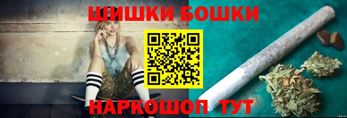 Конопля Amnesia  МАРИХУАНА индика  Курчалой  Бошки Шишки планчик  Вход с VPN 